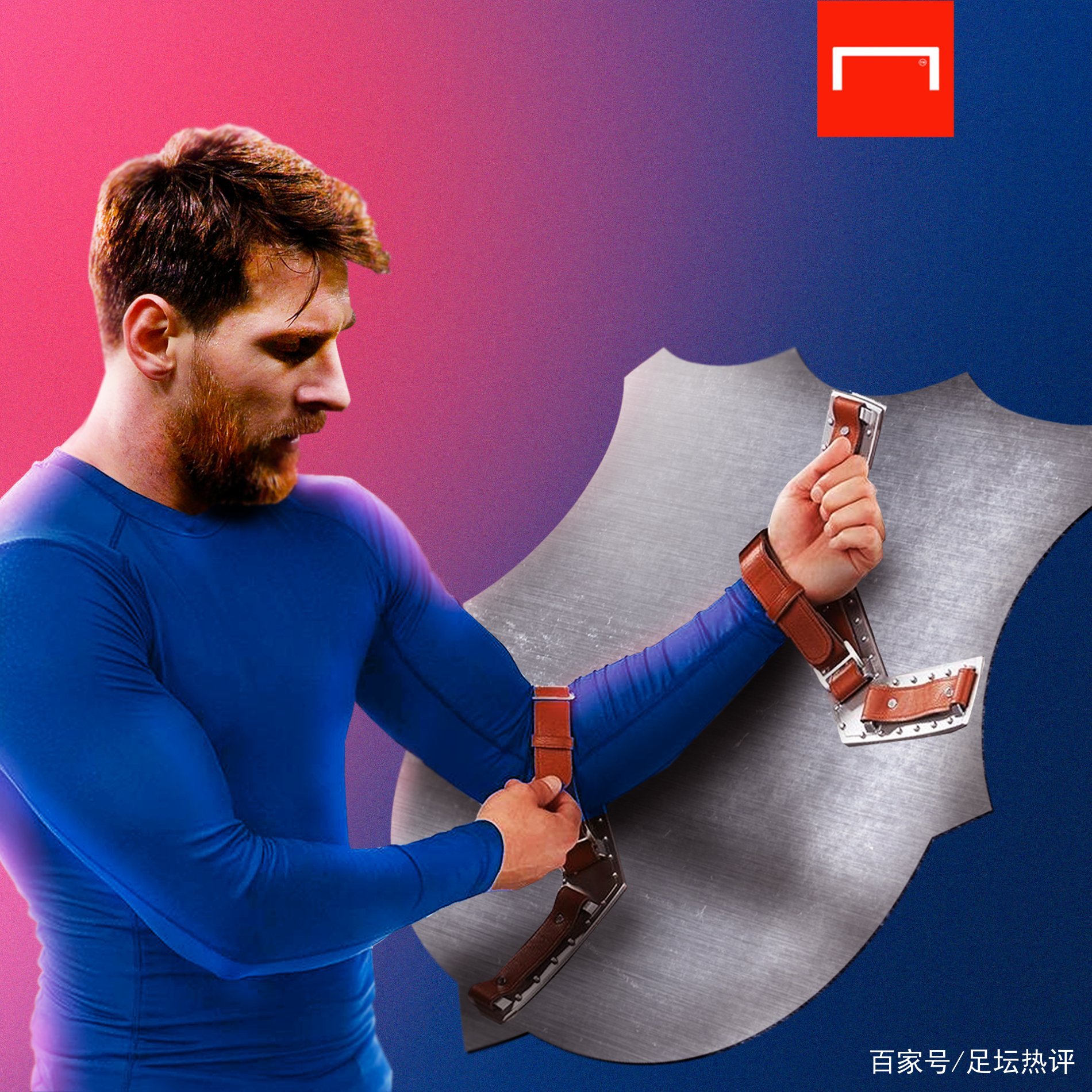 步挑
