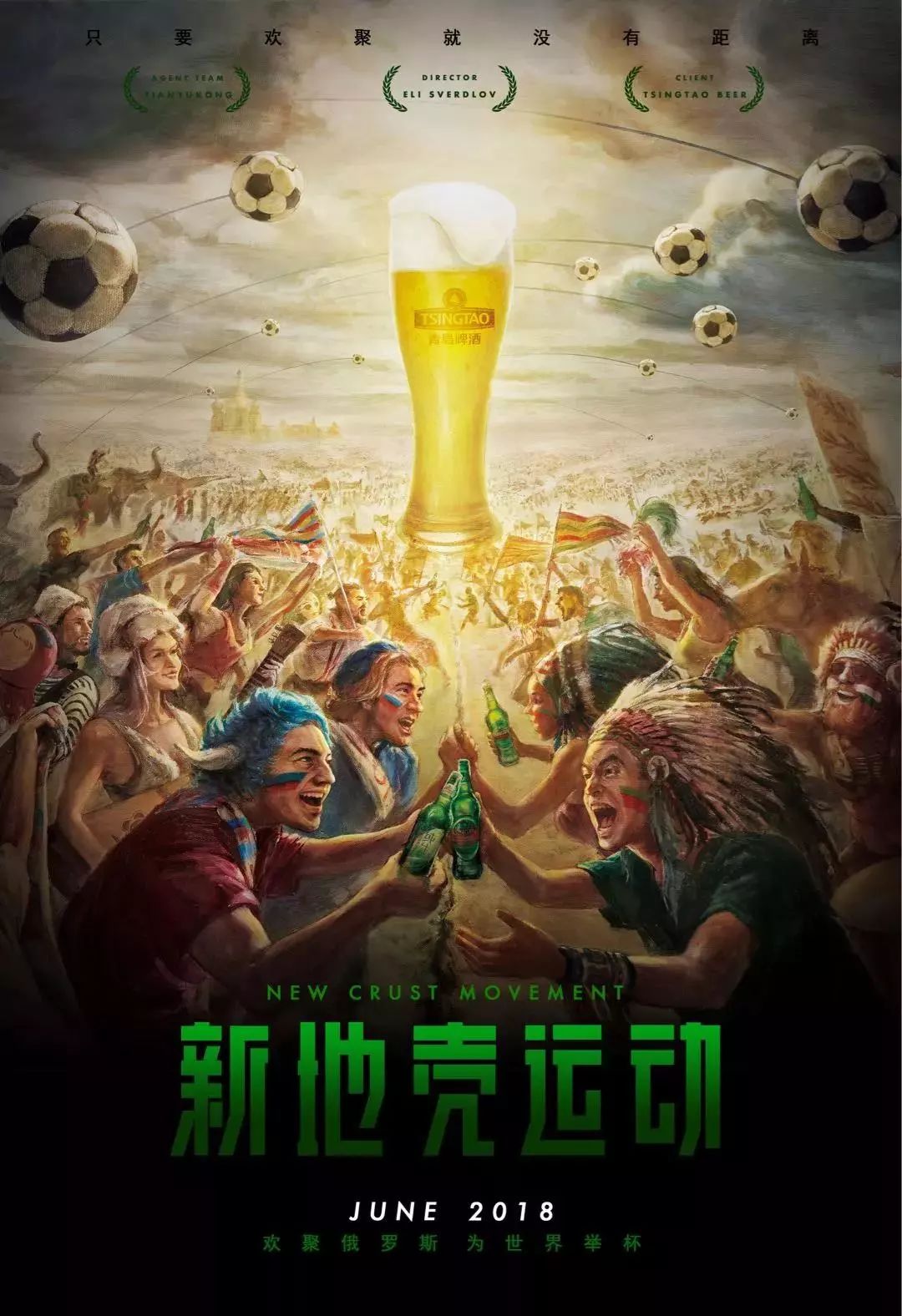 我们更