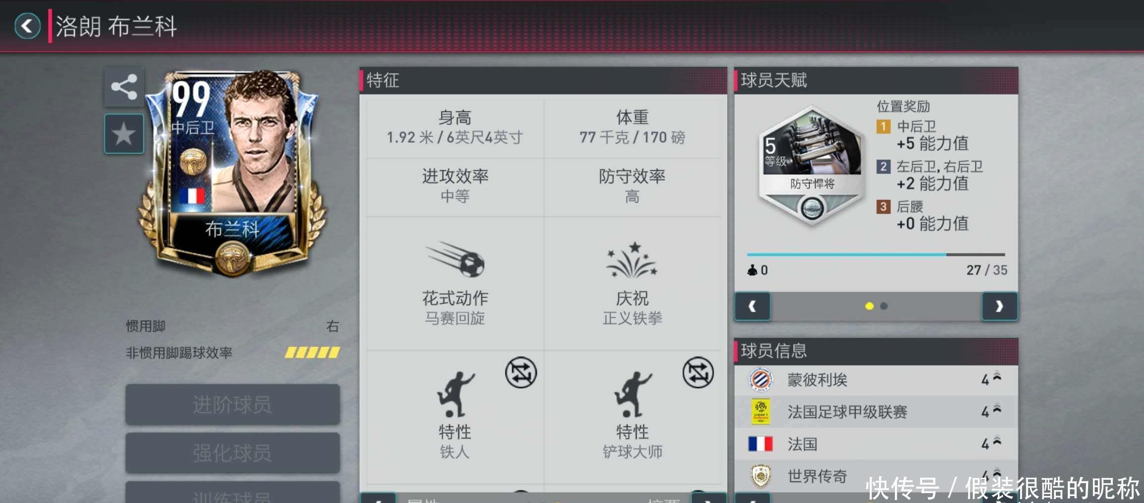 库明加的