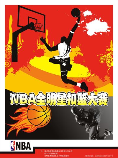 手后