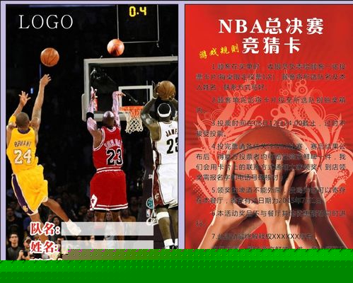 席发表了题