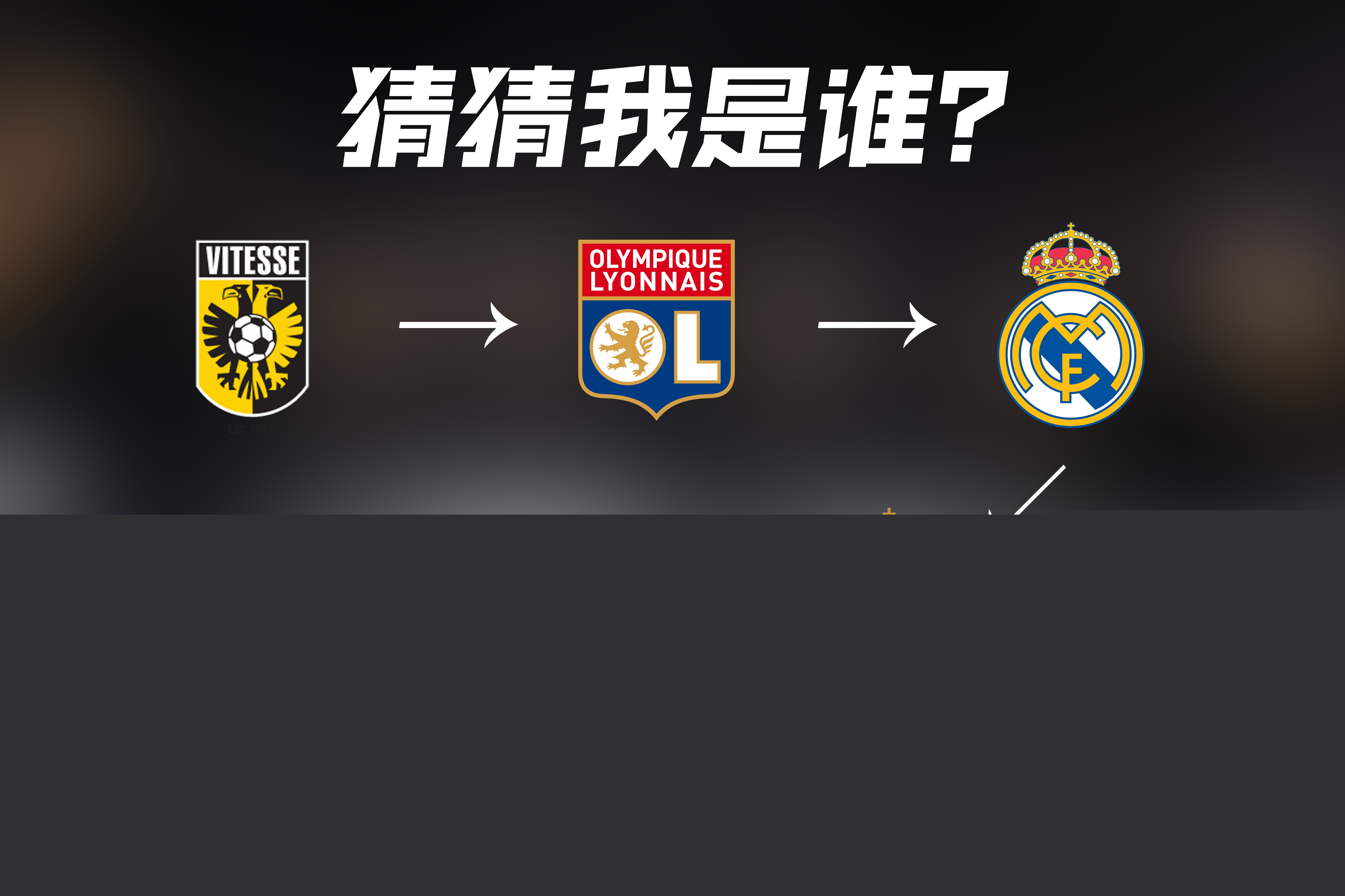 响即便如此